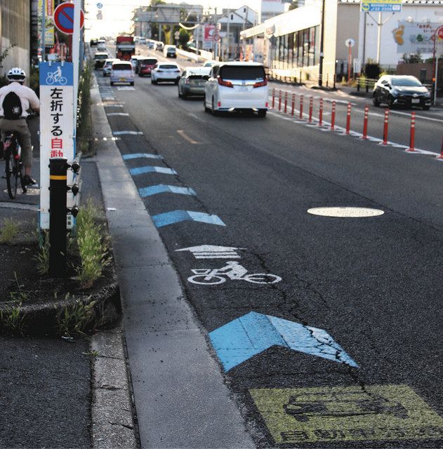 レーン整備で自転車事故半減 ルール浸透には課題、意見を公募：中日新聞Web