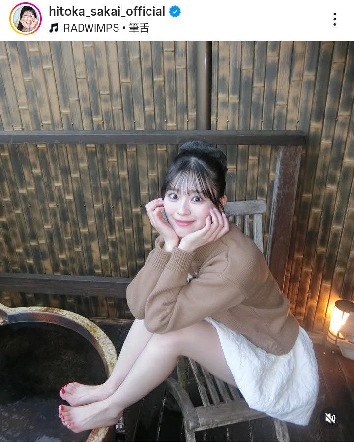 ◇坂井仁香、露天風呂ショット「見ていいの！？」【写真複数枚】：中日