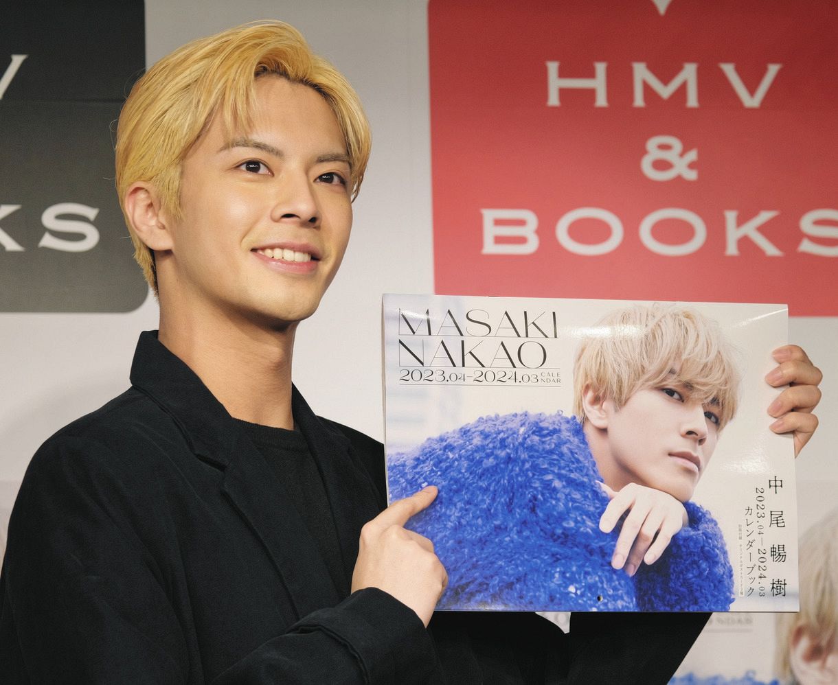 初のカレンダーブック発売、2・5次元俳優の中尾暢樹「トイレで踏ん張り