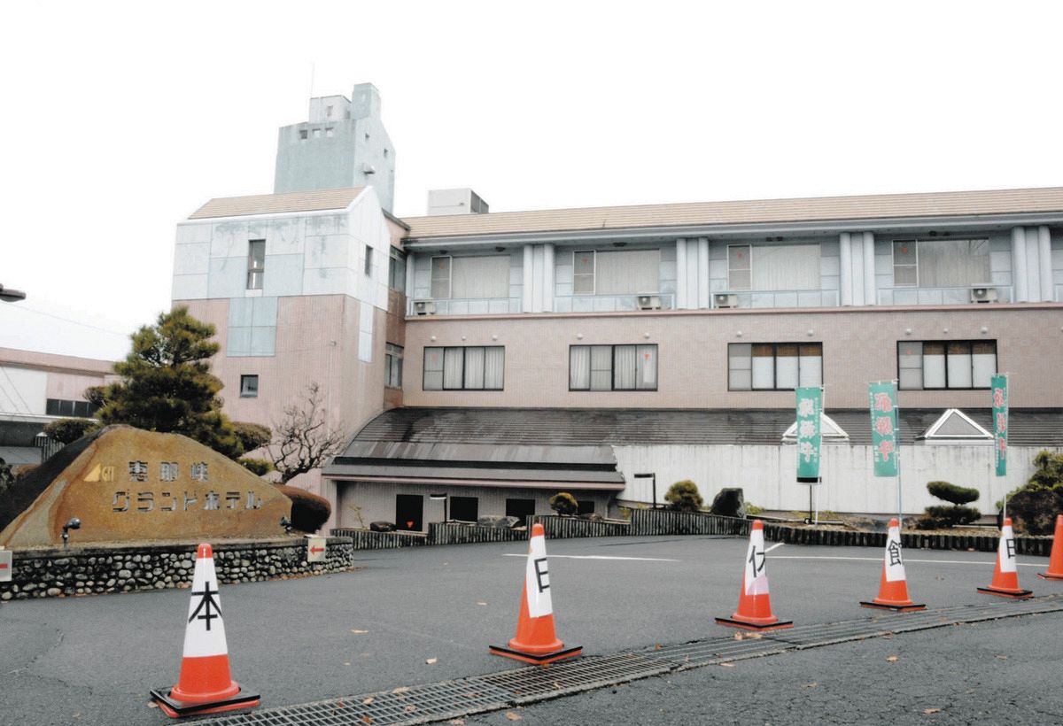 「本日休館日」のコーンが立ったままの恵那峡グランドホテル＝恵那市大井町で