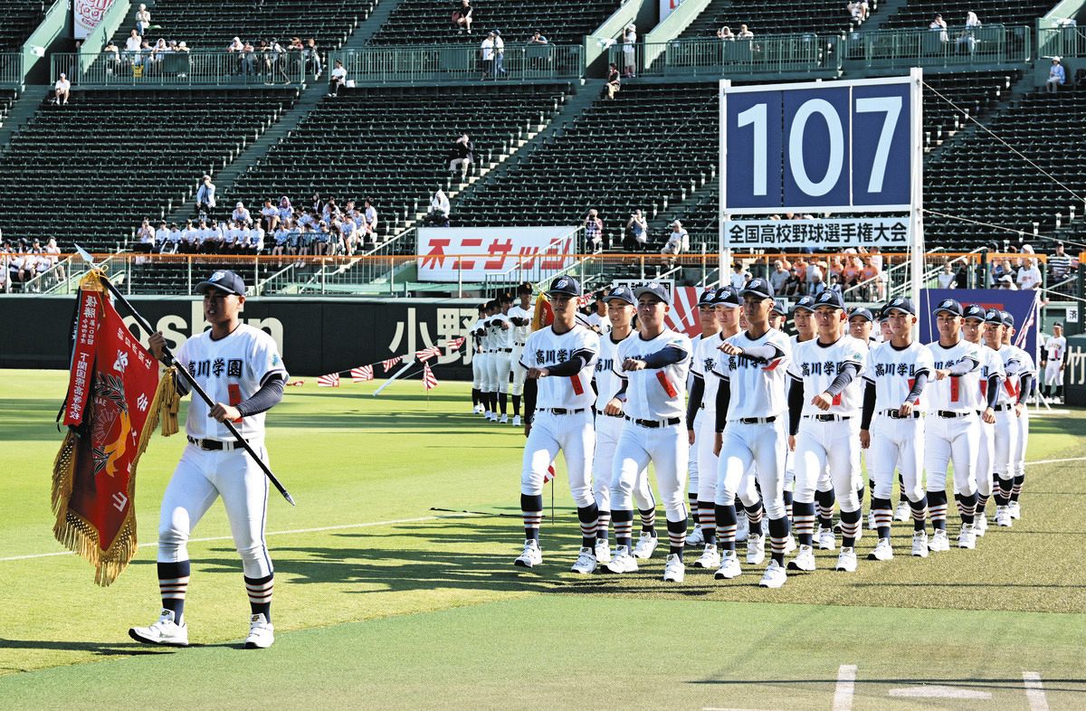 高川学園ピステ 高川学園 サッカー ピステ 公式通販 【公式通販】