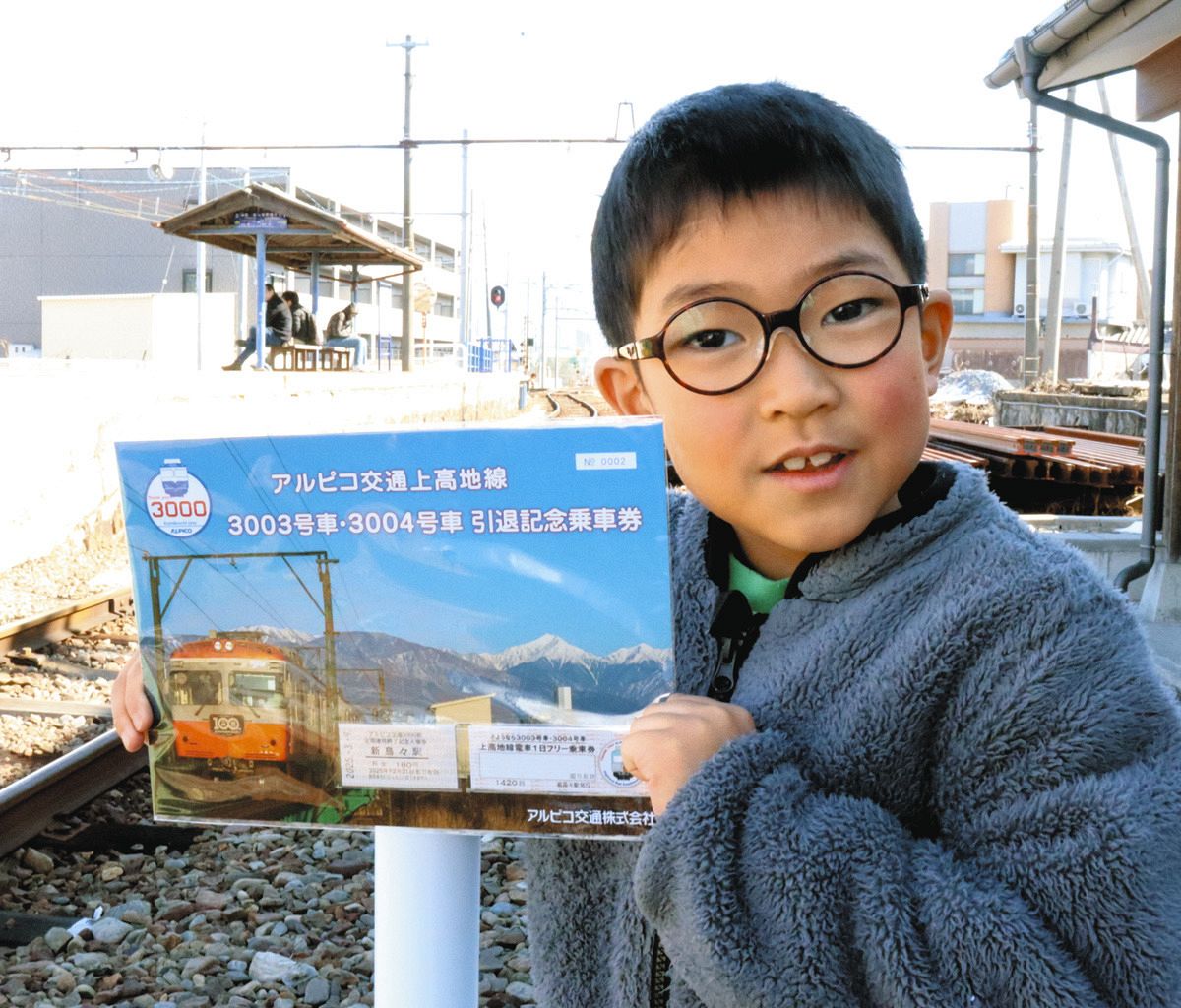 松本電鉄 上高地線 3000形導入記念乗車券　平成11年10月25日　ホログラム アルピコ交通】ありがとう3000形グッズを販売します（2025/3/9
