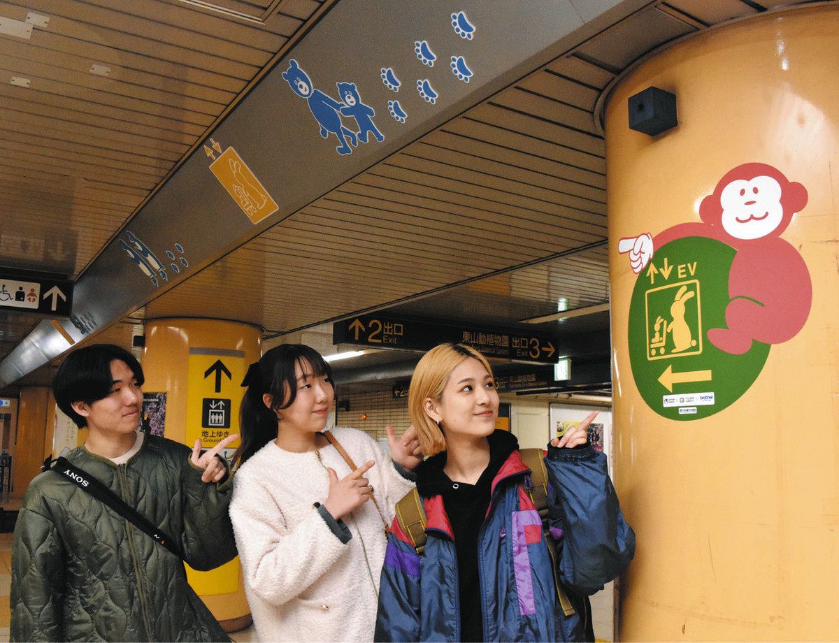 エレベーターはこっちだよ 名古屋学芸大学生、「子ども連れに分かり