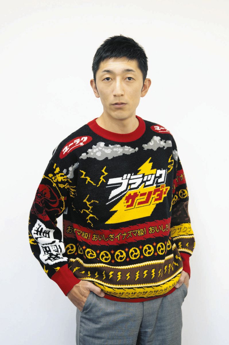 これは欲しい… 『ブラックサンダーセーター』ダサセーターの日に