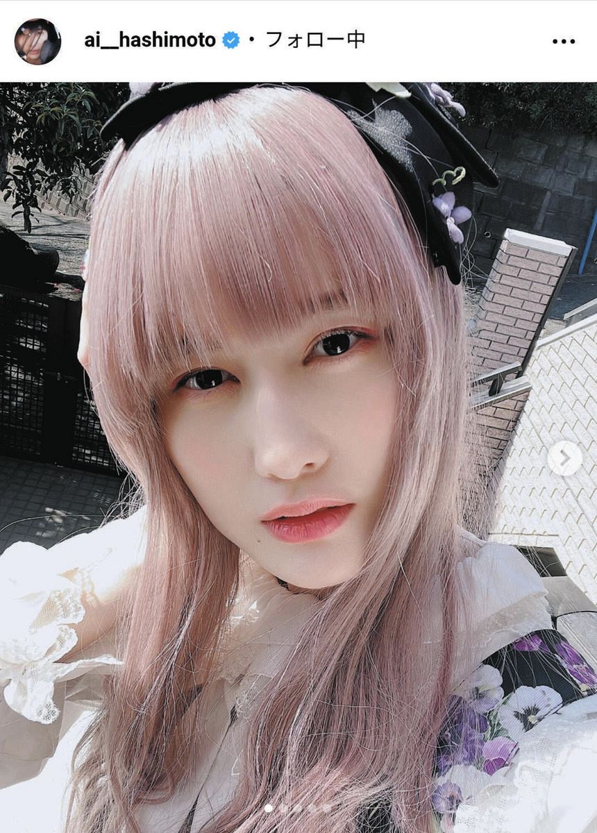 ＡＩロリ ◇橋本愛、ロリータファッションが「最上級」【写真】：中日スポーツ・東京中日スポーツ