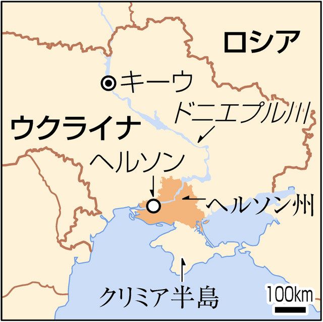 ロシア軍にへルソン撤退命令 「最大級の戦果」失う：中日新聞Web