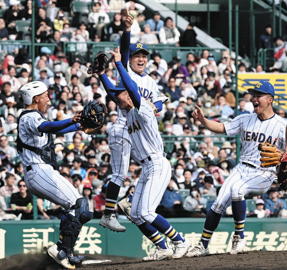 健大高崎 第93回選抜甲子園記念モデル グラコン たらしい