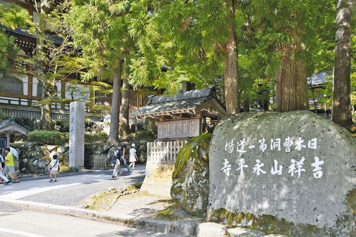 煩悩だらけ？ 女子高生14人の体触る 永平寺修行僧除籍：中日新聞Web