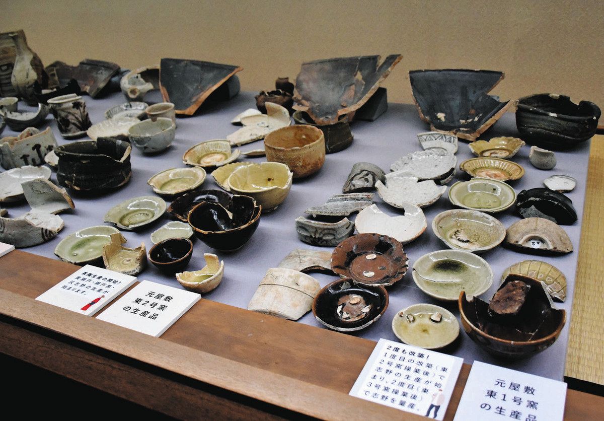 ごみ?今では重要文化財 土岐市美濃陶磁歴史館、休館前最後の企画展:中日新聞Web