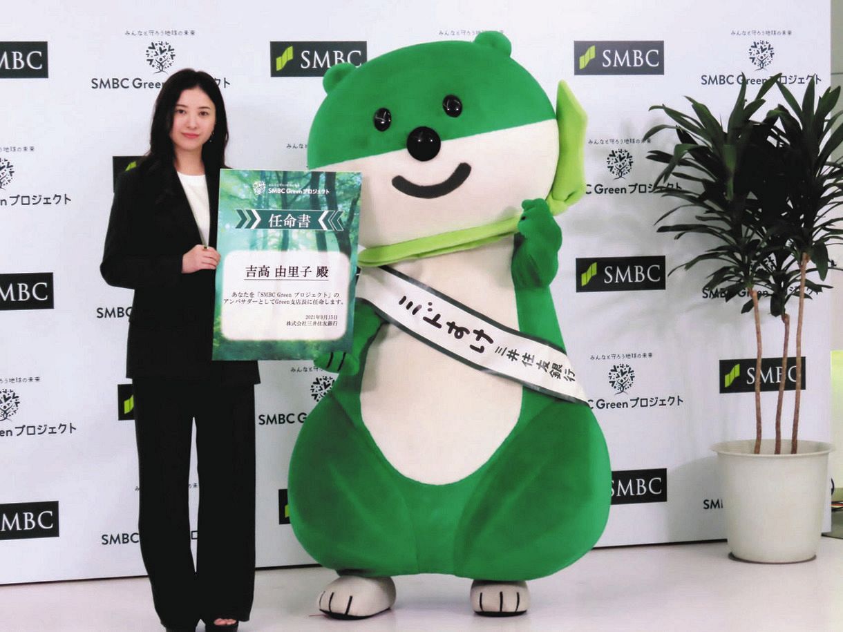 吉高由里子「うそー！」”富士山2個分の高さ”紙の通帳の年間発行