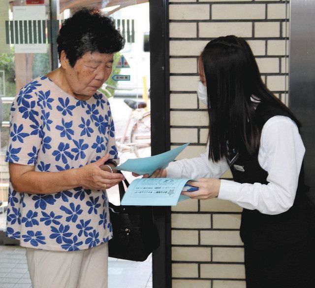 高齢者のａｔｍ引き出し １日２０万円に制限 豊川信金 中日新聞web