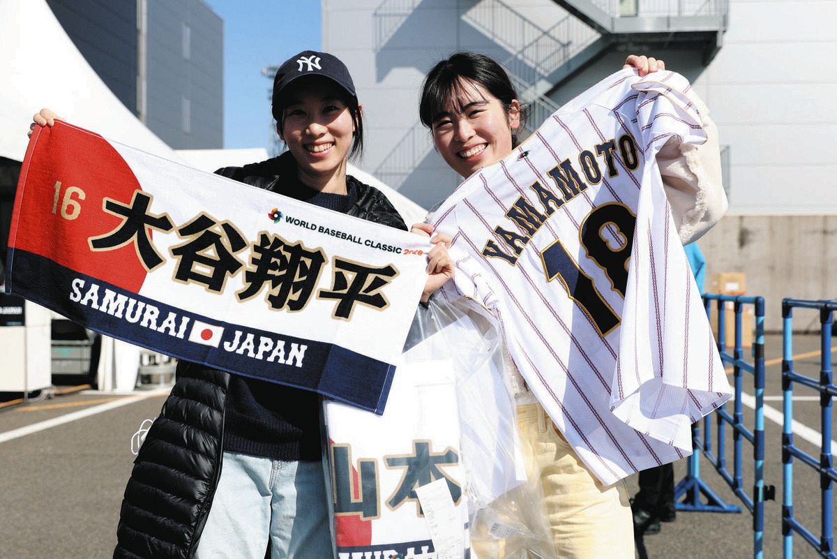 侍ジャパン・WBC、グッズ販売がバンテリンドームでスタート 「高橋宏斗