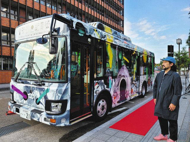 金沢 駅 セール 21 世紀 美術館 バス