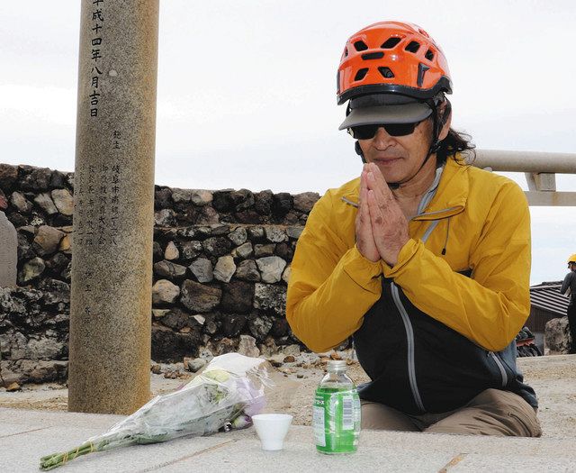 人気 御嶽 山 水筒