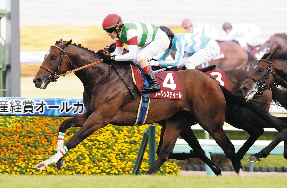 鞍上ルメール、”半頭分”の間を割った！ レーベンスティール重賞連勝