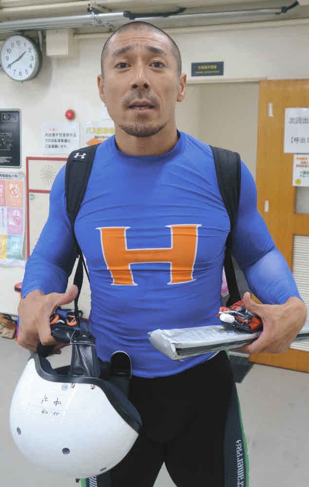中井勇介