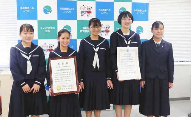 浜松市児童生徒文化 スポ賞 開成中吹奏楽部の5人受賞 中日新聞しずおかweb 浜松市児童生徒文化 スポ賞 開成中吹奏楽部の5人受賞 中日新聞しずおかweb