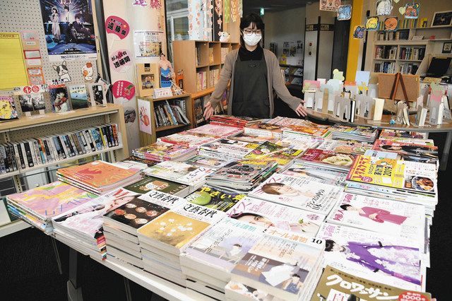 少し前の雑誌発掘してみて あすから穴水町図書館 無料配布 北陸中日新聞web 少し前の雑誌発掘してみて あすから穴水町図書館 無料配布 北陸中日新聞web