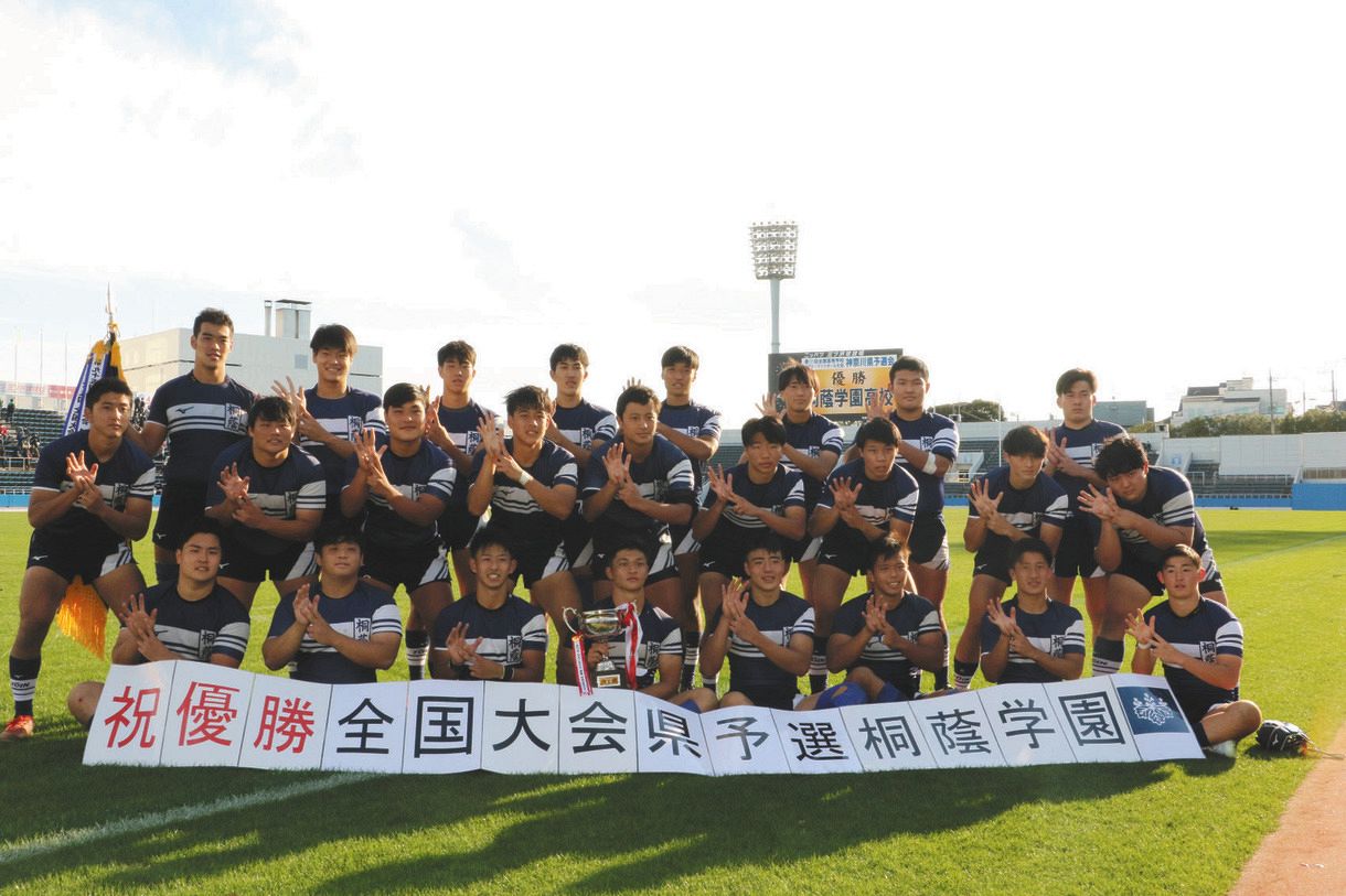 全国2連覇中の桐蔭学園、大苦戦も終盤トライで突き放し7大会連続の花園