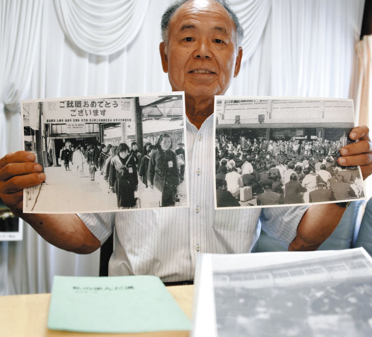 集団就職の写真を手にする古庄さん＝多治見市平井町で