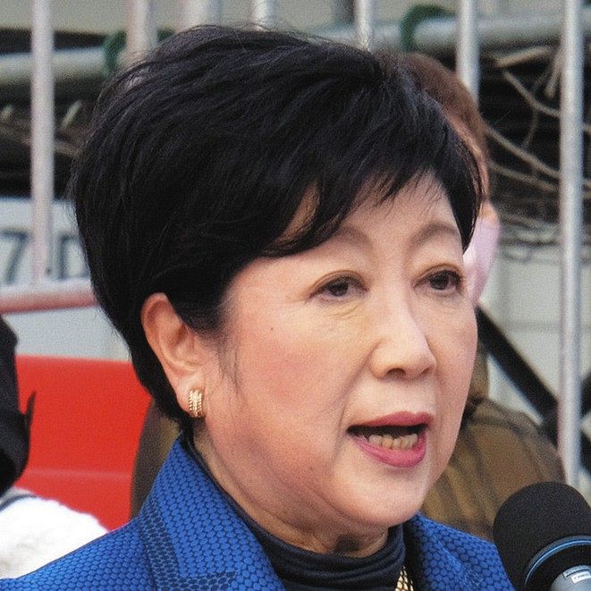 小池百合子都知事、『預貯金0円』資産公開… 「いやいやいやいや