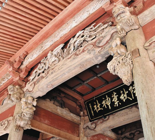 浜松秋葉神社沿革と報国隊その後　木部氏叶坊の研究 付録報国隊関係日記翻字/汲古書院/木部誠二（単行本） 神門おかえり 浜松・秋葉山本宮秋葉神社で修理完了：中日新聞しずおかWeb