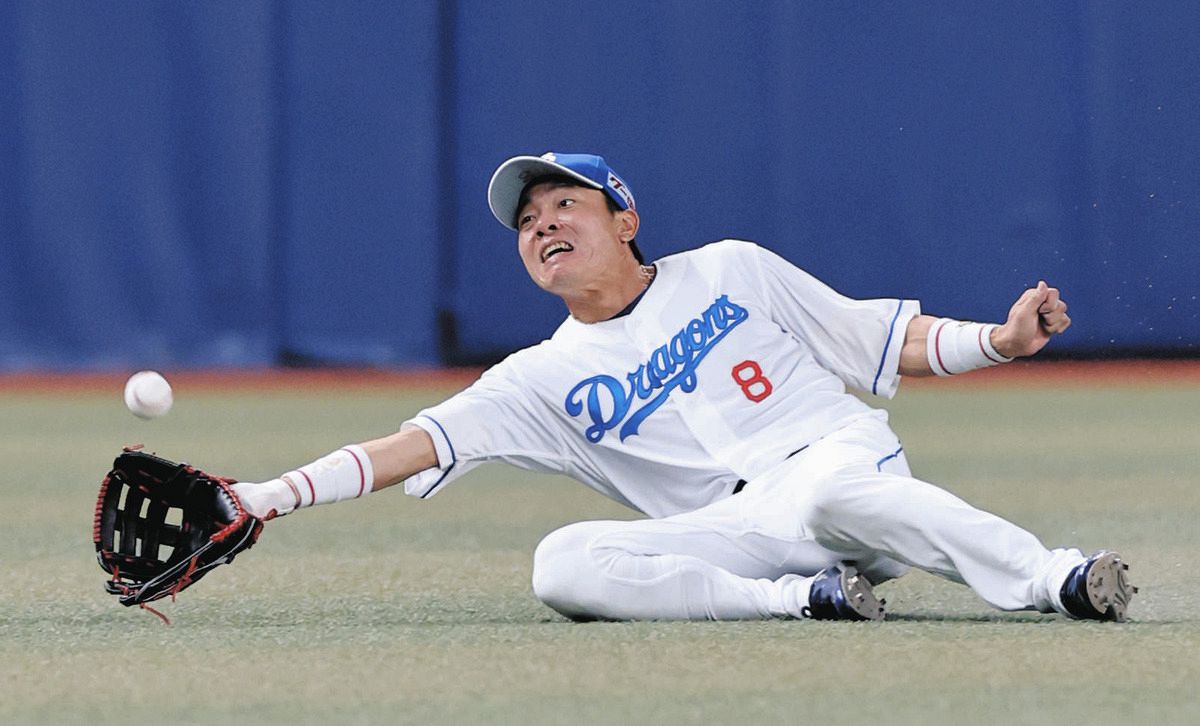 大島洋平 中日・大島洋平、2日連続スタメンに守備で魅せた スライディング