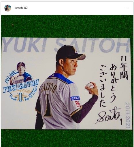 斎藤佑樹 選手カード #18 ハンカチ王子 BBM 2011年 ルーキーカード 斎藤佑樹 選手カード #18 ハンカチ王子 BBM 2011年 ルーキーカード