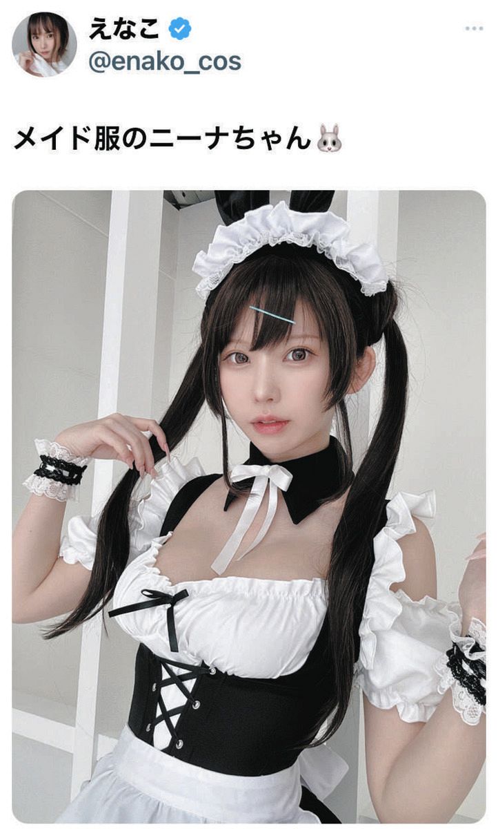 ◇えなこ、セクシーメイドコスプレ【写真】：中日スポーツ・東京