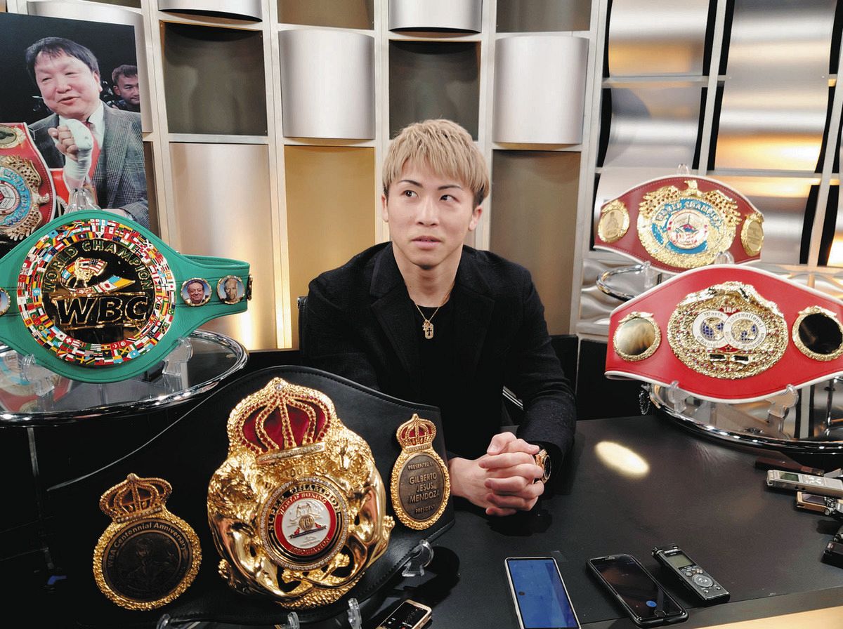 【7/25 15:00まで限定出品】井上尚弥×ネリ　東京ドーム記念 独占密着 井上尚弥VSルイス・ネリ 東京ドーム決戦直前SPを観る