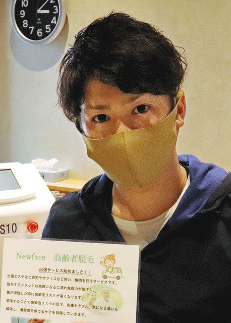 「男女とも介護脱毛へのニーズは高い」と話す大沢有矢さん＝岐阜市で