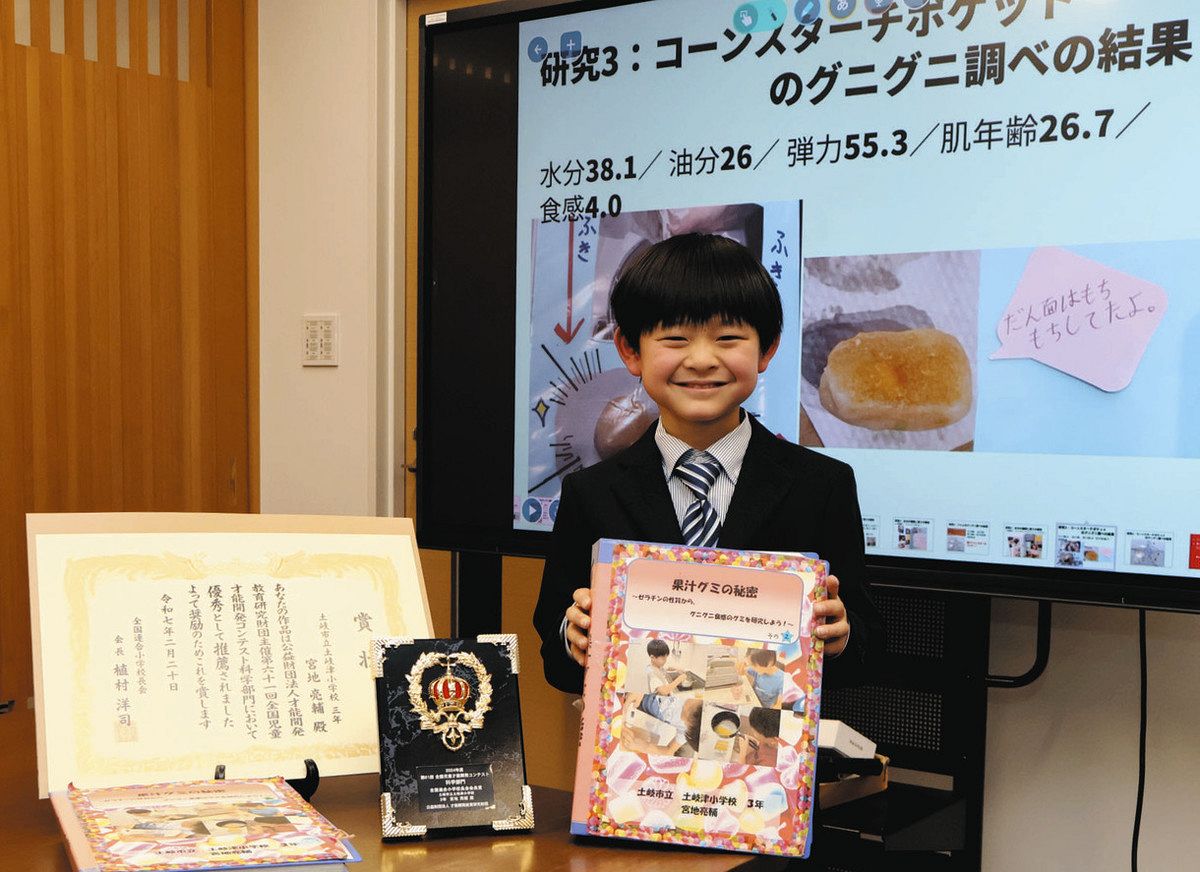 グミの研究で受賞し笑顔を見せる宮地さん＝土岐市役所で