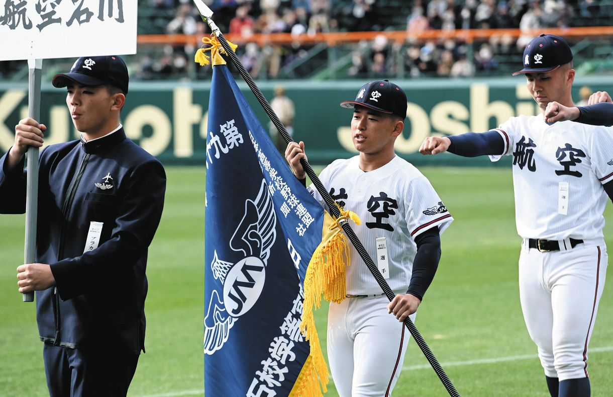 合言葉は「笑顔 感謝 恩返し」 日本航空石川、被災地背負って堂々行進