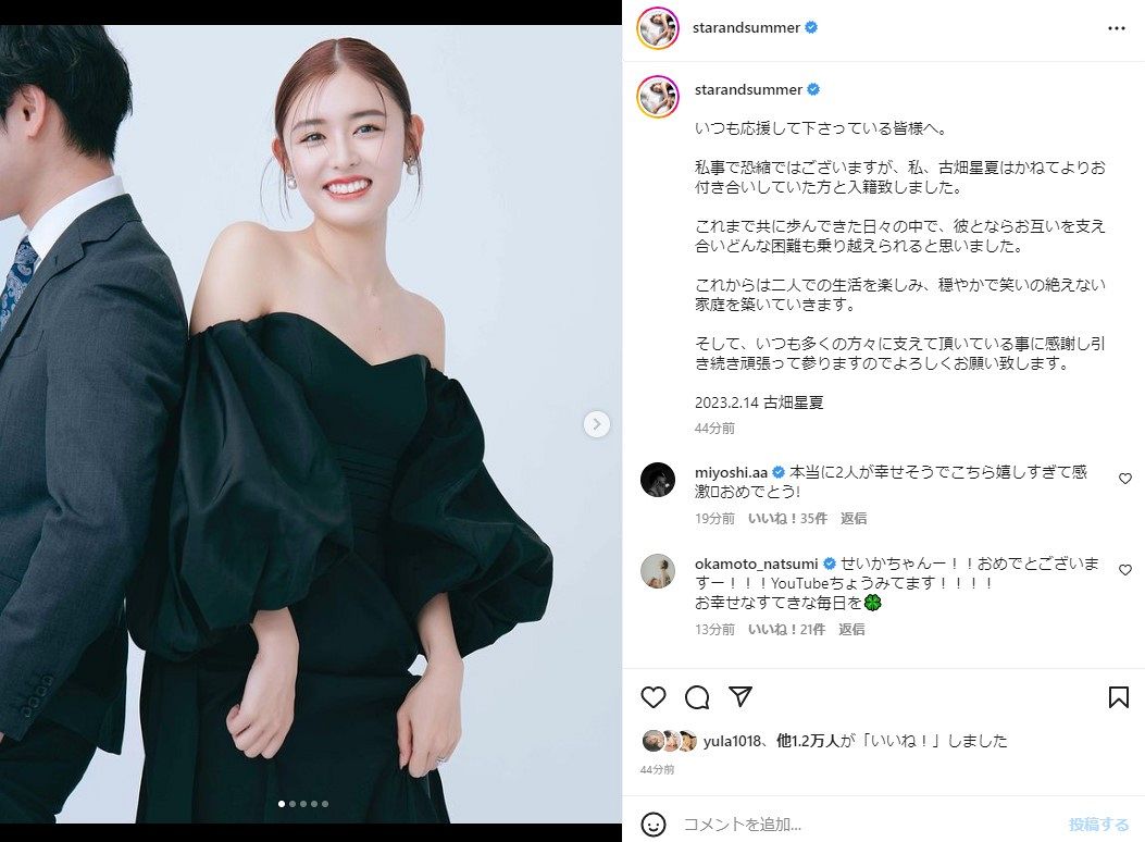 公の場での発言・インタビュー報道記録