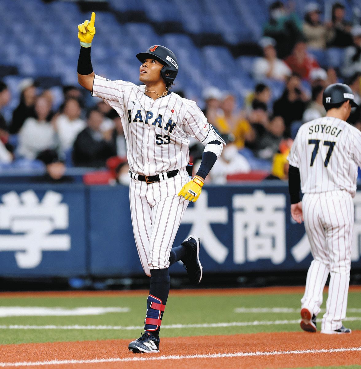 侍ジャパン・水谷瞬、いきなり魅せた！先頭打者ホームランで先制 左