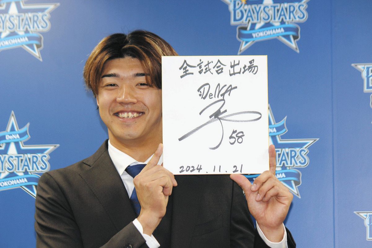 DeNA・梶原昂希、本拠地でコラボグルメ「カジセット」の発売を熱望！「お酒を楽しめるようなセットを」：中日スポーツ・東京中日スポーツ