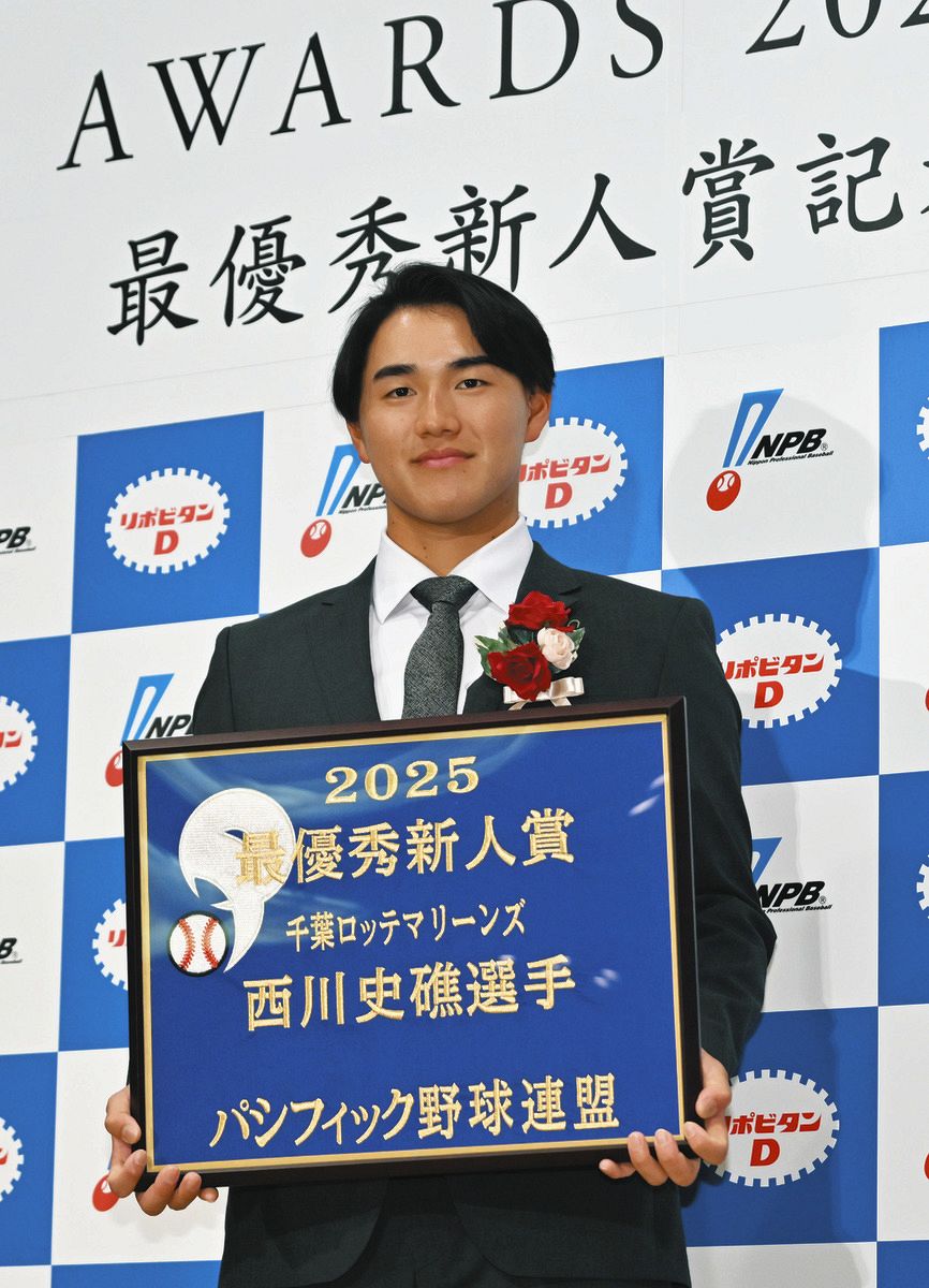 ロッテ・西川史礁、チーム11年ぶり新人王 シーズン序盤には2度の登録