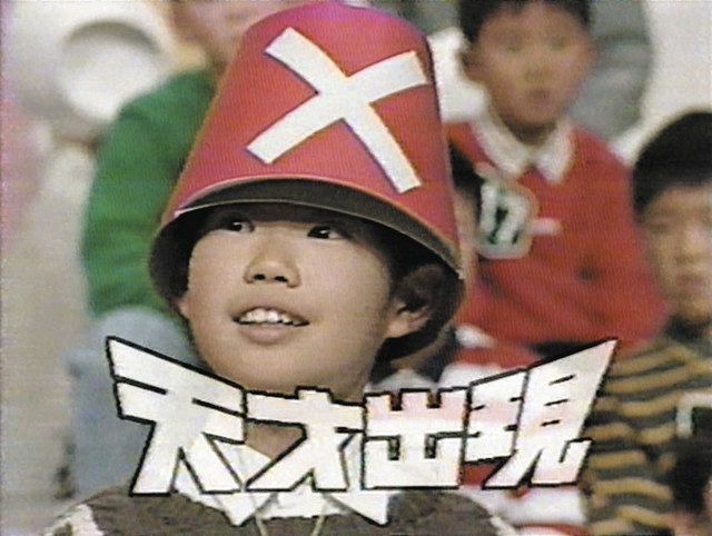 あのNHKアナも出演していた「天才クイズ」録画していませんか？ テレビ 