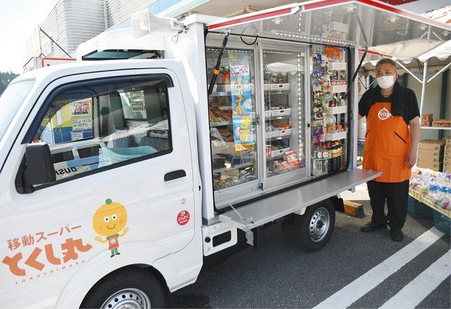 奥能登初の とくし丸 どんたく 穴水 輪島で移動販売 北陸中日新聞web