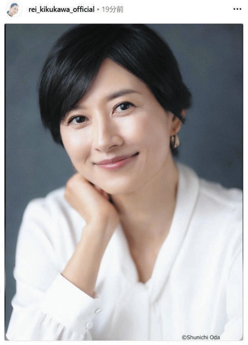 ◇菊川怜、「わあ～素晴らしいポーズ」絶賛されたショット【写真