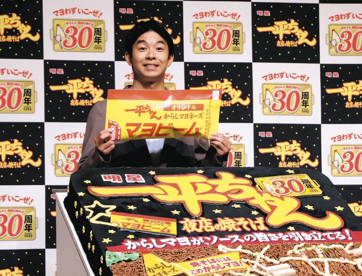 仲野太賀、「運命的なものを感じる」”同世代”の『一平ちゃん』へ熱い