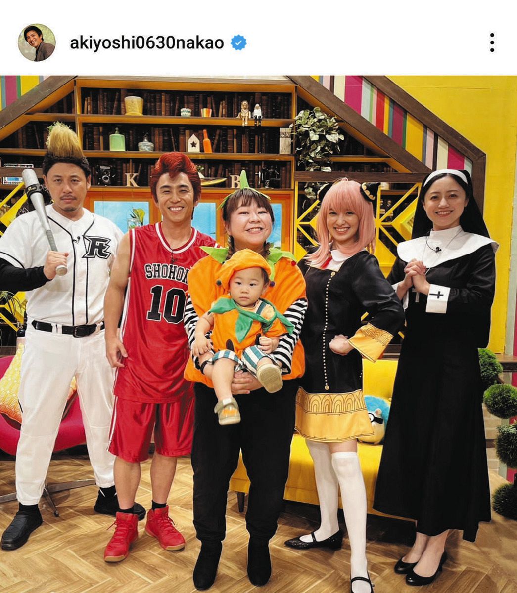 中尾明慶さん掲載ページ（ポスターサイズ）#17808 暑い日々が続きますが、皆様ふぁいてぃん👍 きなこ、、、どういう状況