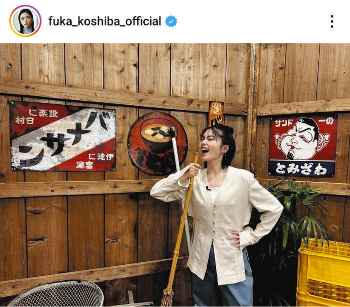 ◇小芝風花、熱唱…マイク代わりにしているのは【写真】：中日スポーツ