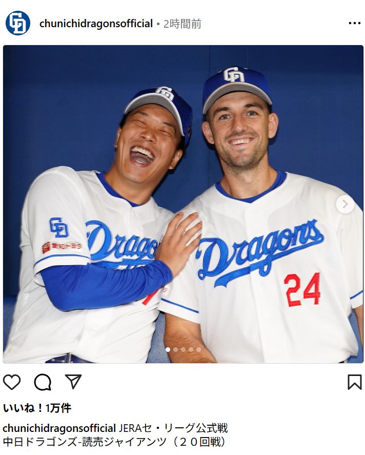 ◇”両想いの2人”中日・柳裕也が満面の笑みでボスラーと2ショット【実際