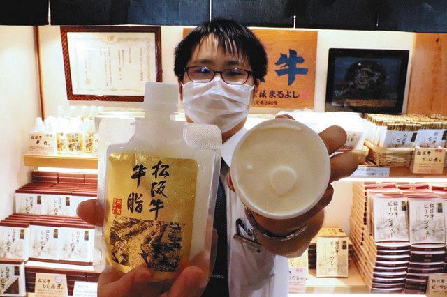 松阪牛の牛脂を使ったアイス（右）＝松阪市鎌田町の松阪まるよし鎌田本店で