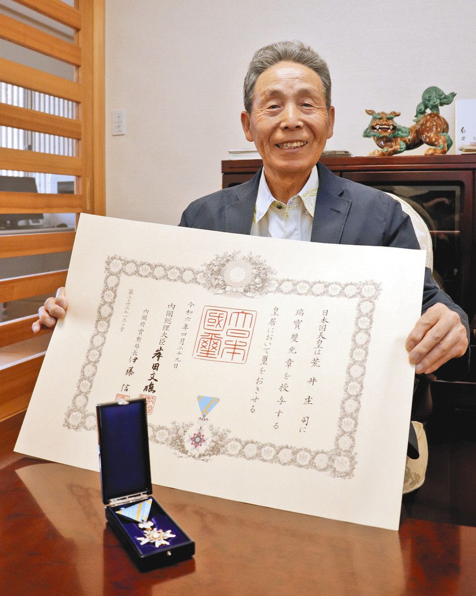 日々地元のために 郡上の荒井さん、春の叙勲で瑞宝双光章受章：中日新聞Web