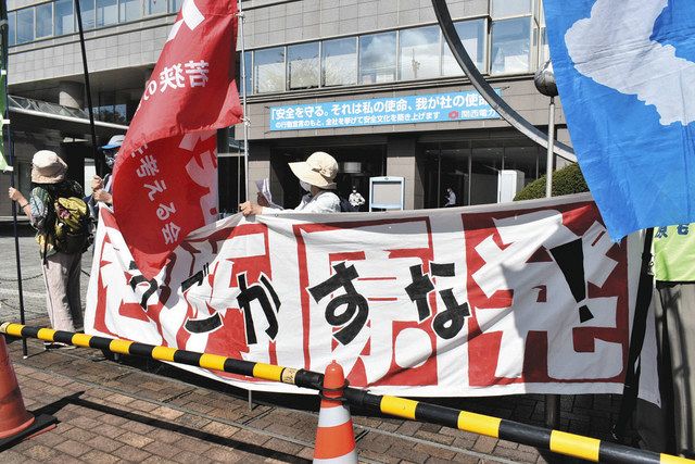 開かれた職場を 関電の榊原会長 社員らと意見交換会 中日新聞web
