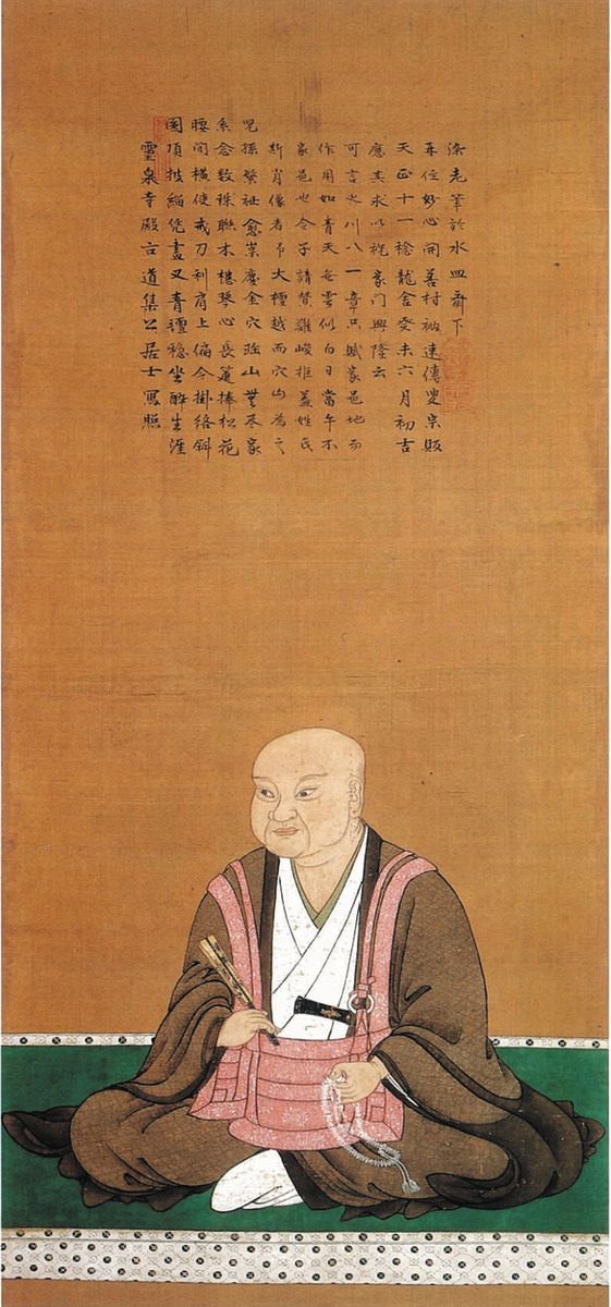 全国で文化財の所在不明＞ 静岡県では穴山梅雪の肖像画など21件 ：中