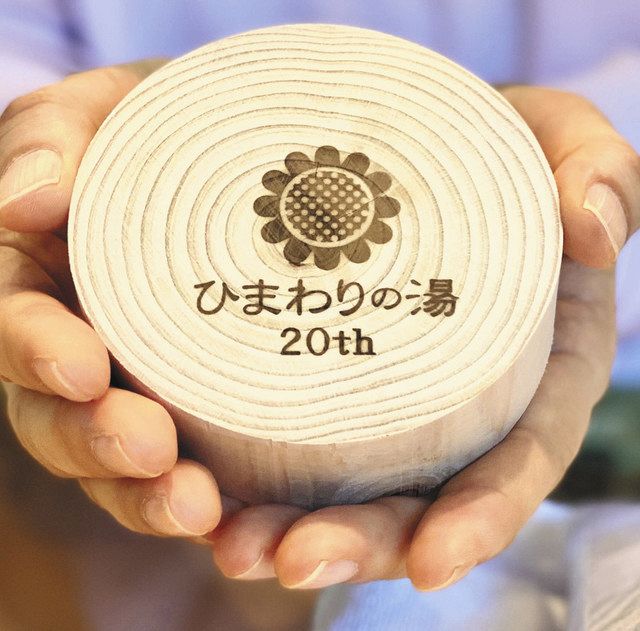 志摩スペイン村、先着1000人にキーホルダー 開業27周年の4月