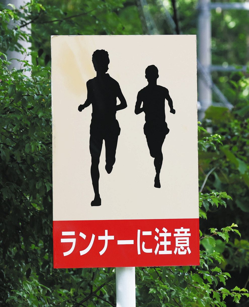 高地トレーニングと競技パフォーマンス ヨドバシ.com - 高地トレーニングと競技パフォーマンス [単行本